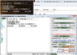 传奇NPC对话框辅助排版小助手V1.0.3