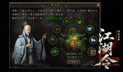 沉默江湖令版本炼丹炉脚本展示