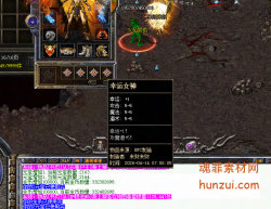 复古铭文版多功能称号脚本展示，所有称号可打怪爆出（稀有脚本）