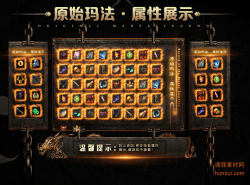 复古原始玛法版本官网网站模版
