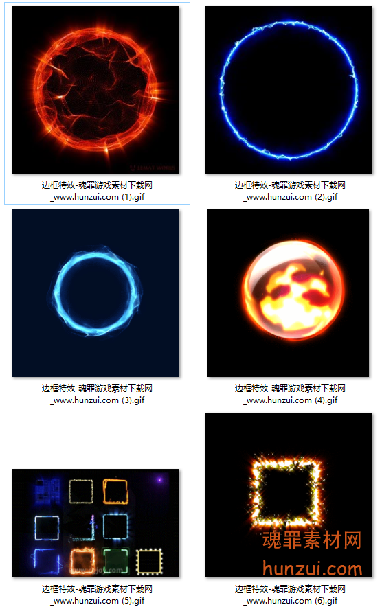 边框特效7组.png
