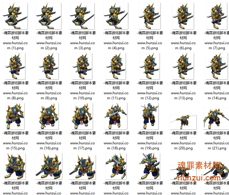 变色怪物.png
